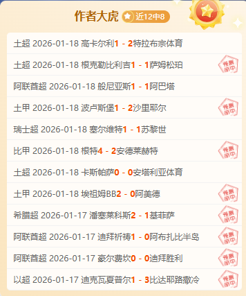 阿根廷国家,足球队世界,杯冠军纪录,PP电子厅下载,PP电子厅娱乐,PP电子厅官网,PP电子厅app