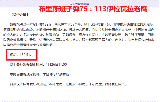 維羅納奇迹,逆转斯佩齊,人奋战惊险,PP电子厅下载,PP电子厅娱乐,PP电子厅官网,PP电子厅app