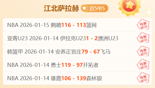 姆巴佩状态,反弹助力皇,马逆转胜塞,PP电子厅下载,PP电子厅娱乐,PP电子厅官网,PP电子厅app