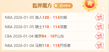 赛季中超联,赛第一阶段,赛程全览,PP电子厅下载,PP电子厅娱乐,PP电子厅官网,PP电子厅app