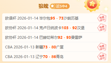 杜海勒主场,出击,能否扭转战,PP电子厅下载,PP电子厅娱乐,PP电子厅官网,PP电子厅app