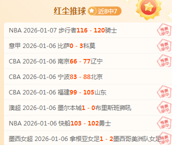 周日,法甲分析,里尔对决洛,PP电子厅下载,PP电子厅娱乐,PP电子厅官网,PP电子厅app