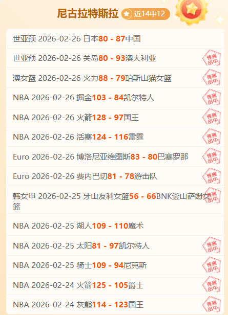 武磊替补登,场西乙第,赫罗纳,PP电子厅下载,PP电子厅娱乐,PP电子厅官网,PP电子厅app