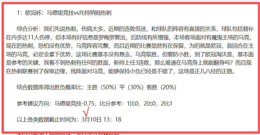 荷甲阿尔克,马尔对抗福,图纳赛前展,PP电子厅下载,PP电子厅娱乐,PP电子厅官网,PP电子厅app