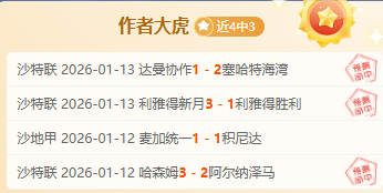 梅西首戰即,將亮相,藍十字戰,PP电子厅下载,PP电子厅娱乐,PP电子厅官网,PP电子厅app