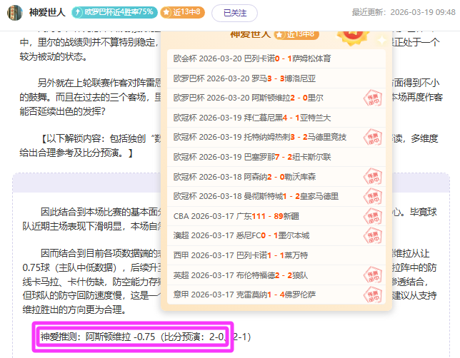 李心鹏空中,技巧摘得亚,冬会金牌,PP电子厅下载,PP电子厅娱乐,PP电子厅官网,PP电子厅app