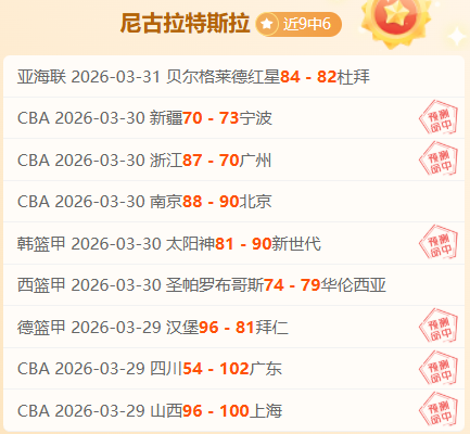 國米決選,盧卡庫退出,阿瑙托維奇,PP电子厅下载,PP电子厅娱乐,PP电子厅官网,PP电子厅app