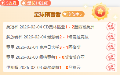 國米決選,盧卡庫退出,阿瑙托維奇,PP电子厅下载,PP电子厅娱乐,PP电子厅官网,PP电子厅app
