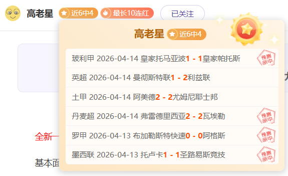 上海双雄中,超第二轮缺,阵猛将,PP电子厅下载,PP电子厅娱乐,PP电子厅官网,PP电子厅app