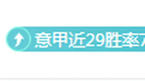 姆巴佩状态反弹助力皇马逆转胜塞维利亚，战术调整显奇效