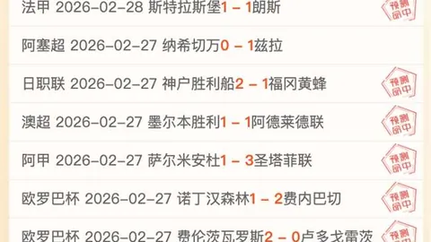 马德鲁加展望泰山归来：状态调整中，冠军梦想不变