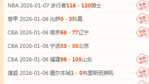 周日017法甲分析：里尔对决洛里昂专家推荐