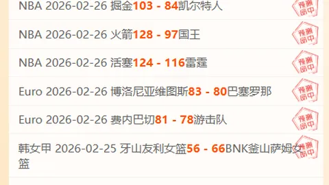 武磊替补登场西乙第22轮，赫罗纳1-0胜西班牙人，替补出场连续六轮未变