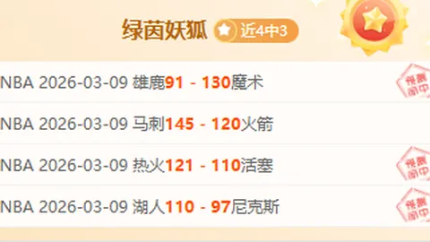 布朗盛赞科内勤奋无私，堪称卓越伙伴。